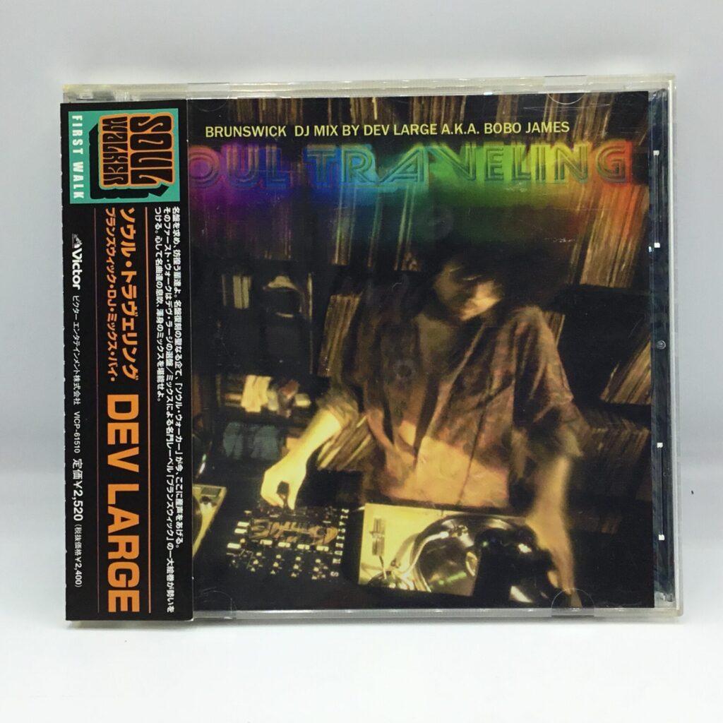 【CD】Dev Large / Soul Traveling (VICP-61510) 帯付 / MIX CD (ソウル)