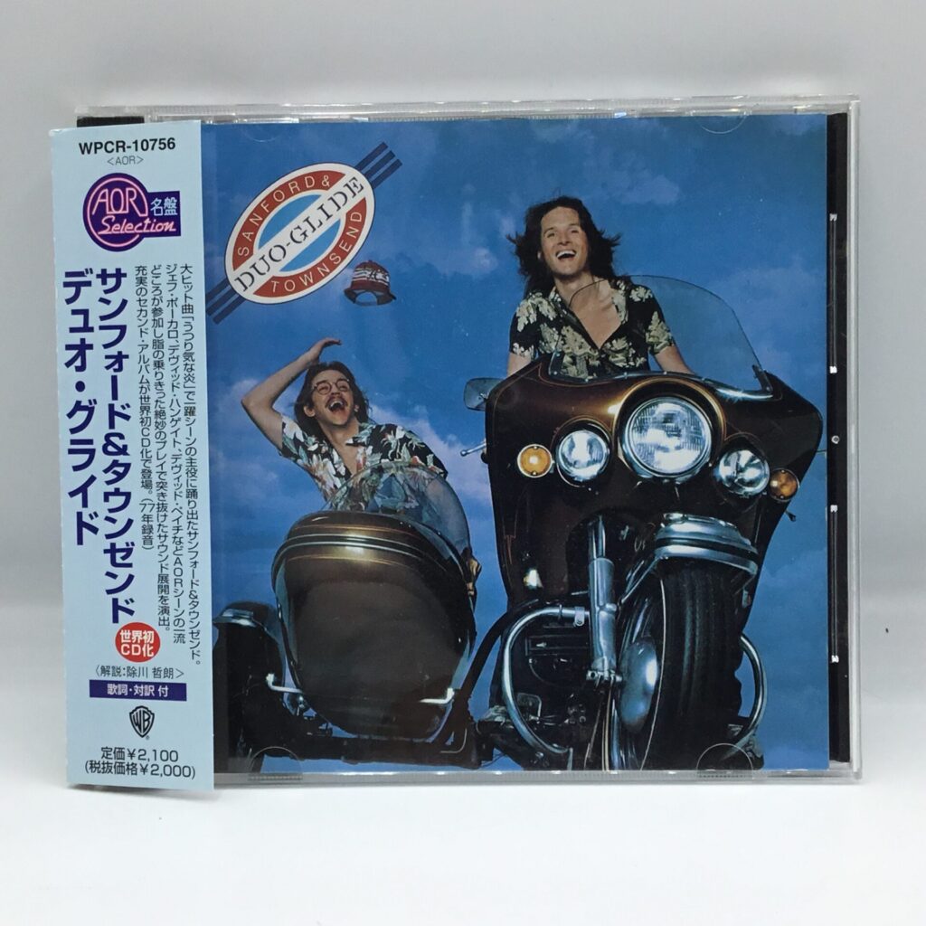 【CD】サンフォード&タウンゼンド / デュオ・グライド (WPCR-10756) 帯付