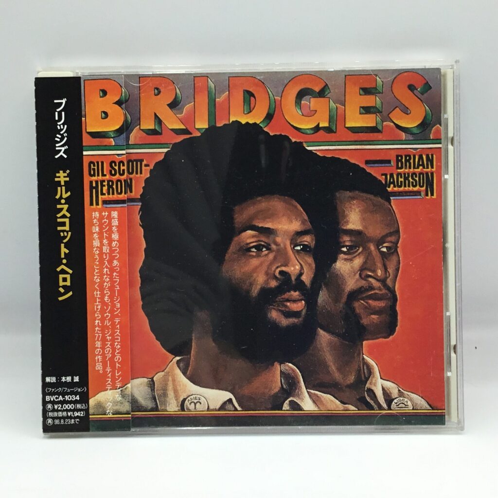 【CD】ギル・スコット・ヘロン / ブリッジズ (BVCA 1034) 帯付