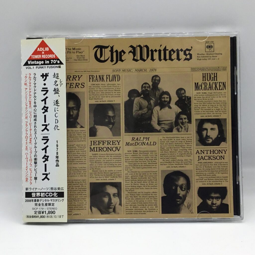【CD】ザ・ライターズ / The Writers (SICP 1791) 帯付