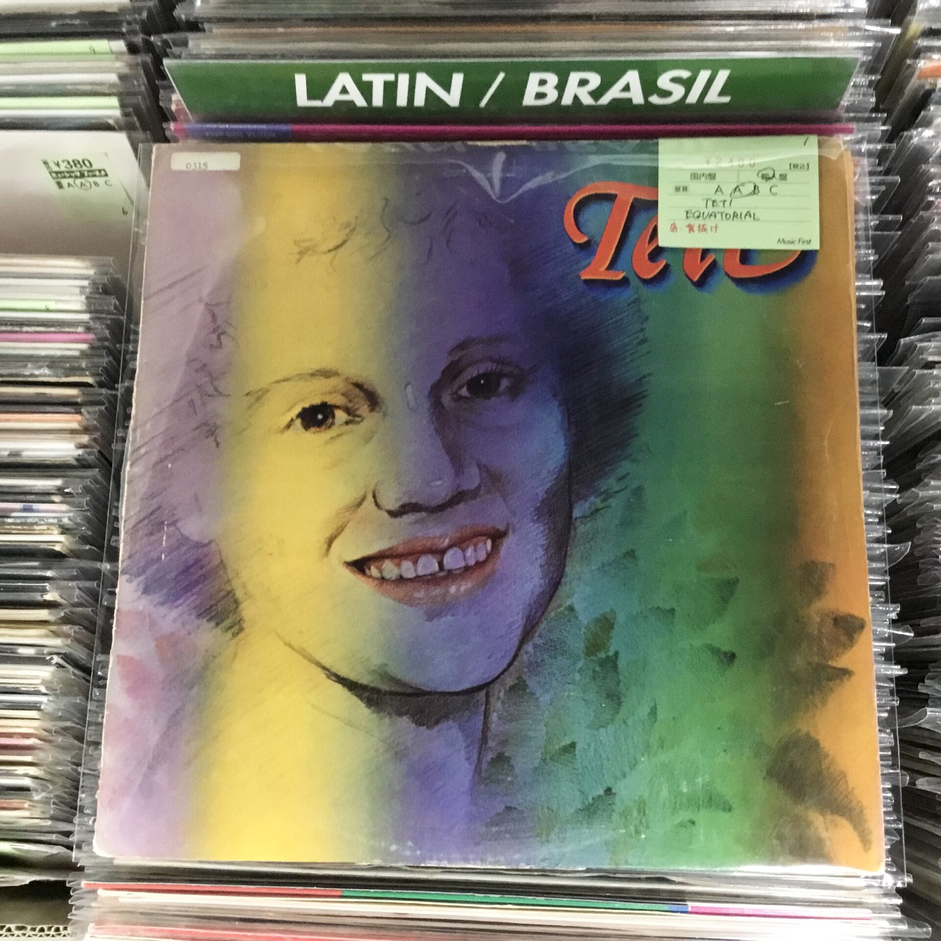 【本日のオススメ】  Teti / Equatorial (1979)