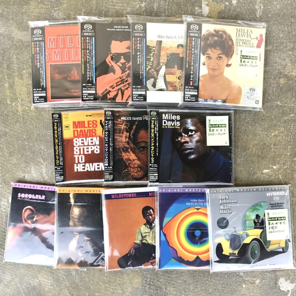 【新入荷情報】 マイルス・デイヴィス作品のSACDがひとつかみ入りました。