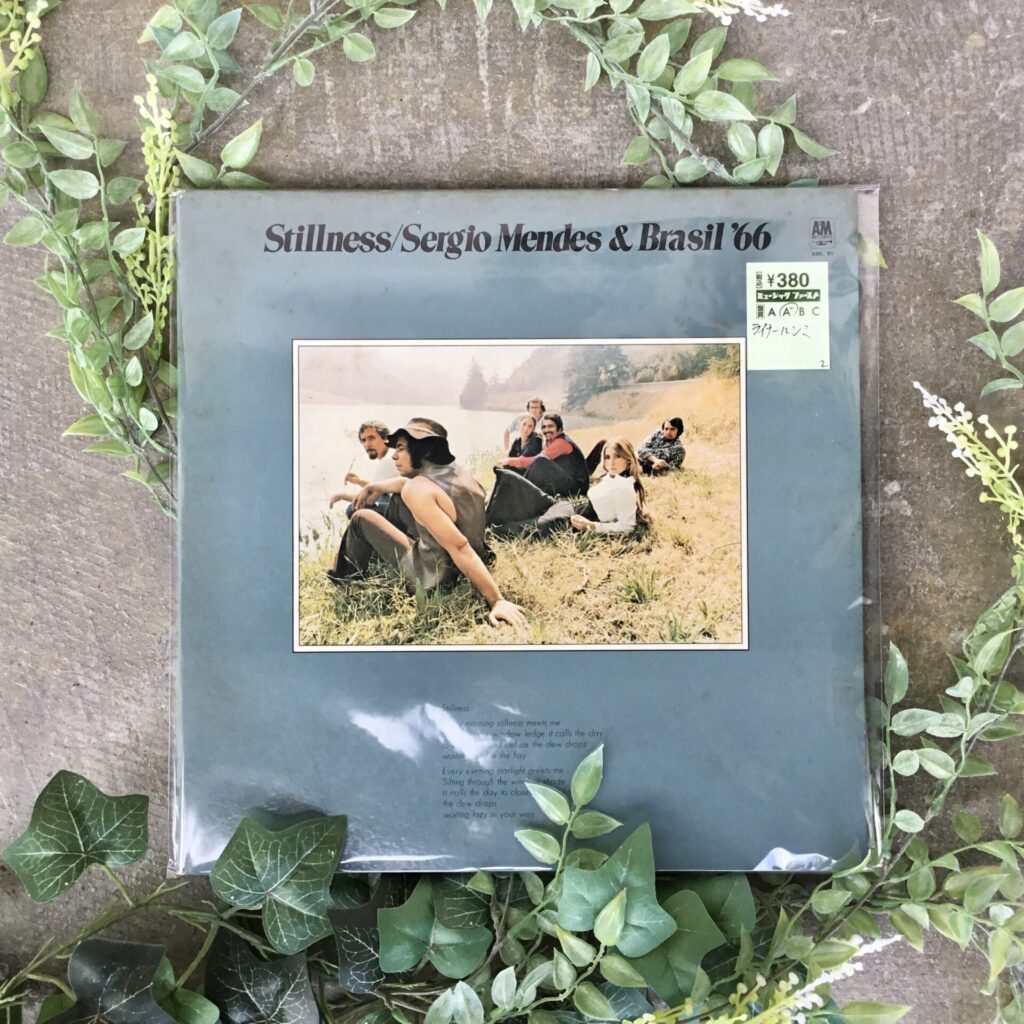 【本日のおすすめ】 Sérgio Mendes & Brasil ’66 / Stillness (1970)