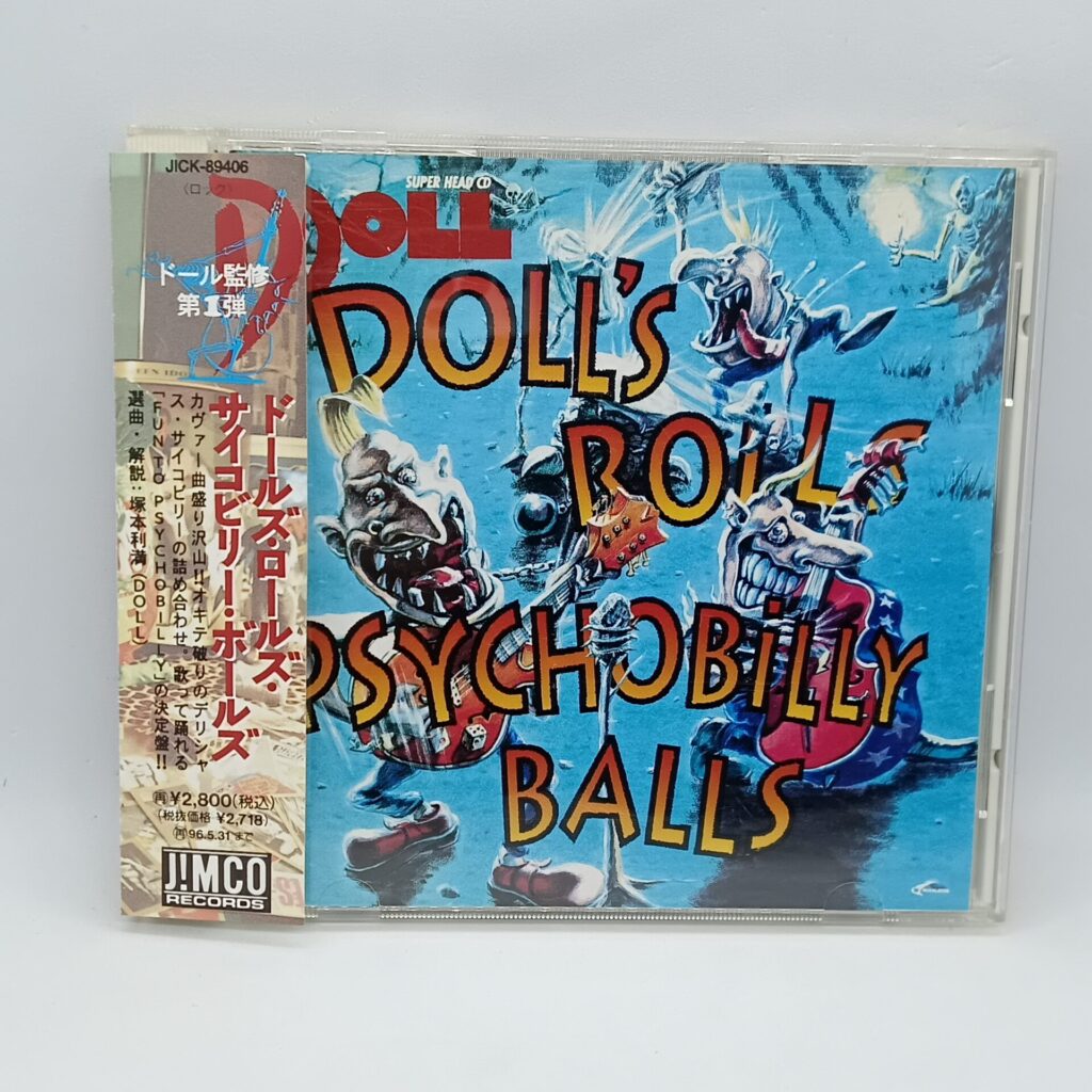 【CD】V.A. / Doll’s Rolls Psychobilly Balls (JICK-89406) 帯付