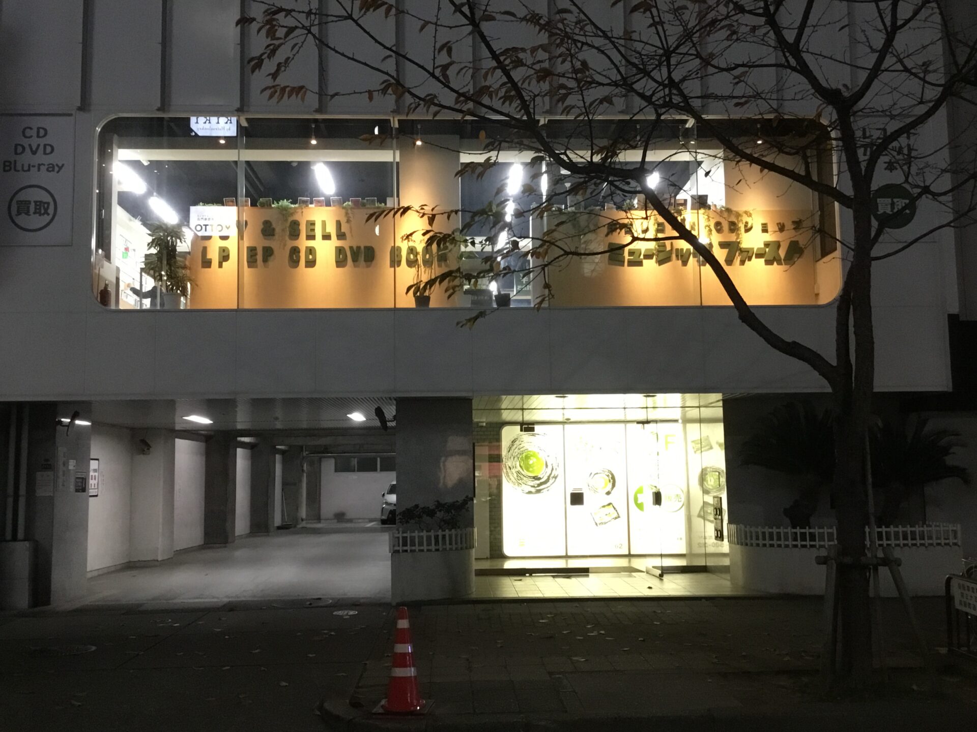 【2025年度最終営業日】今年もありがとうございました。