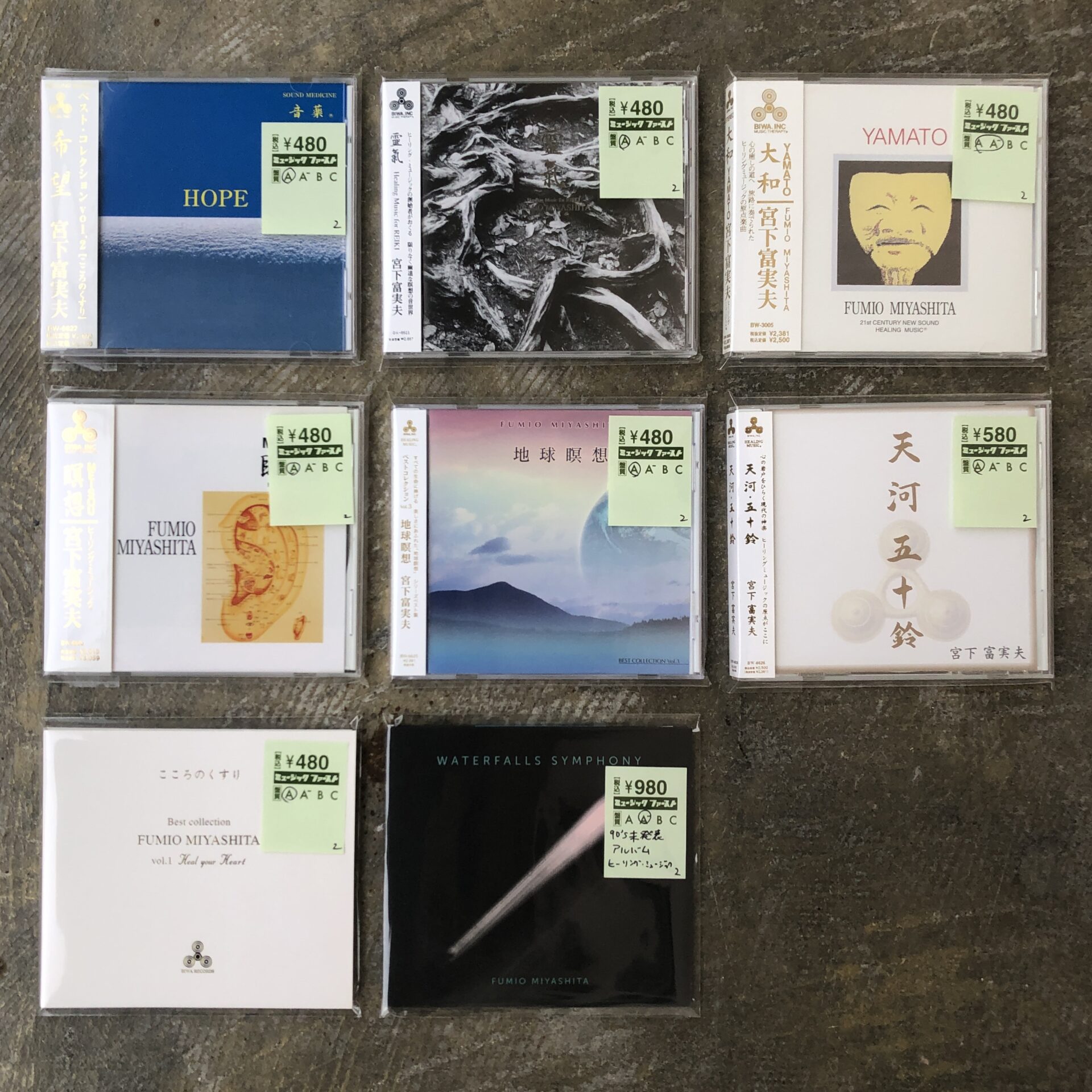 【新入荷情報】宮下富実夫のCDが入荷しました。