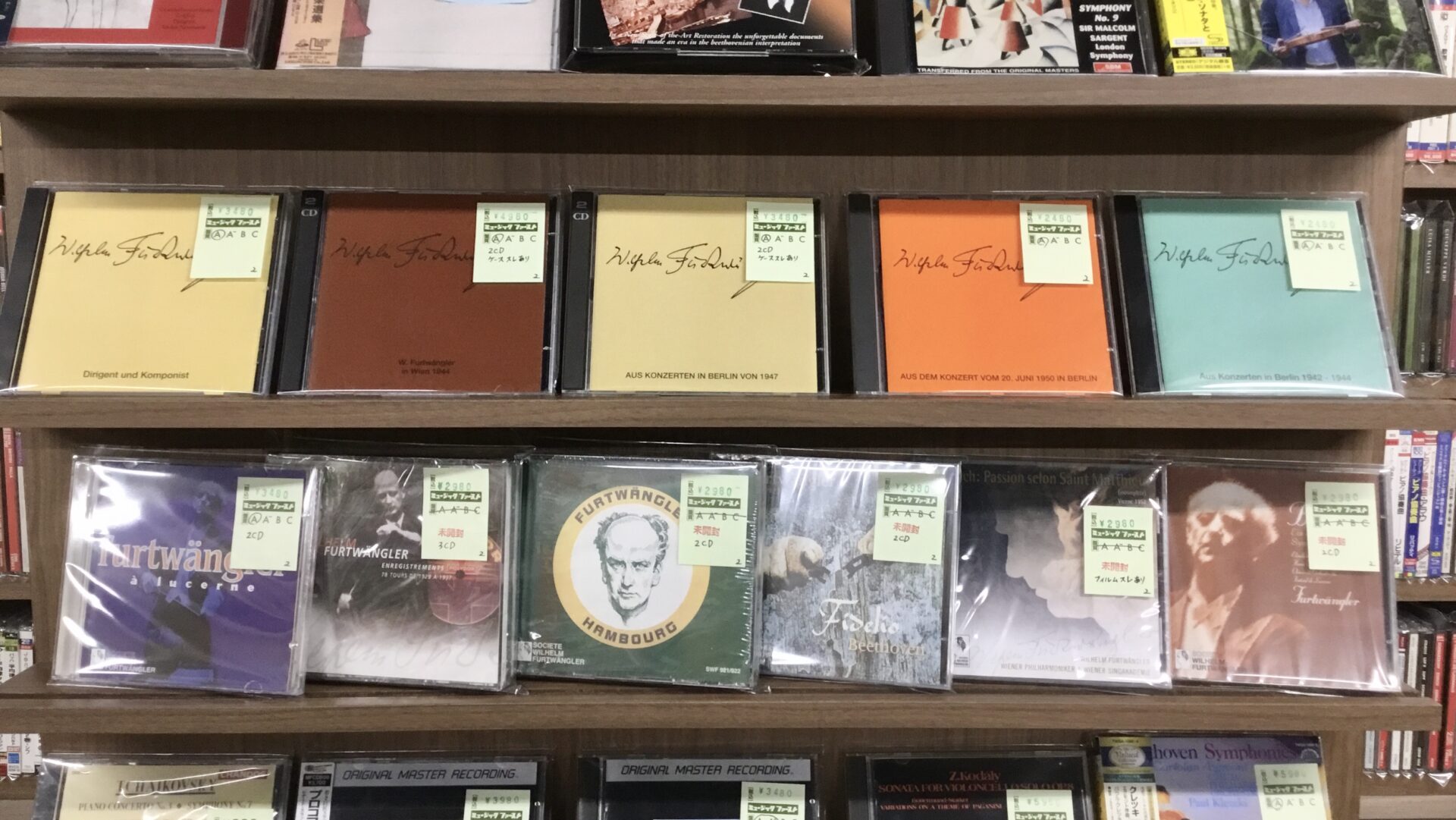 【新入荷情報】  フルトヴェングラーの協会盤CDがふたつかみほど入荷しました。