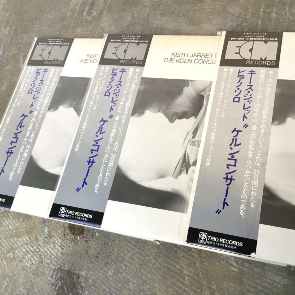 【お知らせ】新企画「ECM特集」スタート！第一弾はキース・ジャレットです。