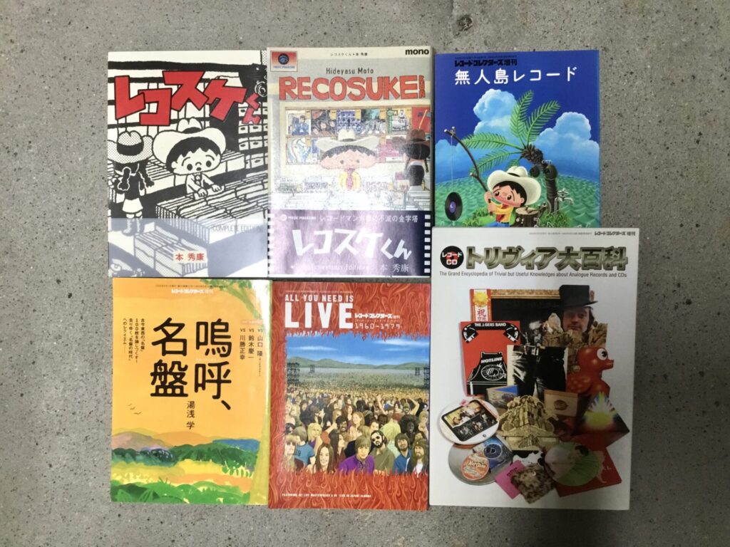 【新入荷情報】 音楽関連の書籍が30冊以上入りました。