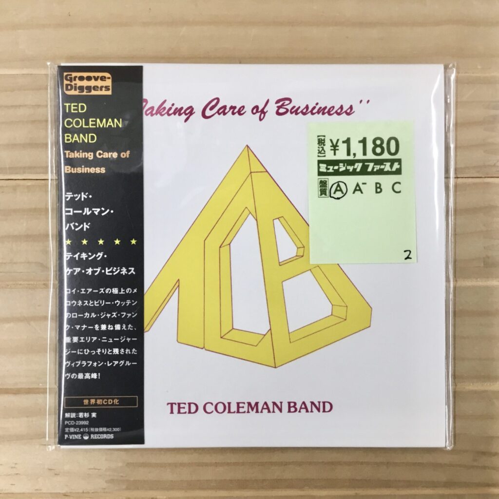 【本日のオススメ】  Ted Coleman Band / Talking Care Of Business (1980)