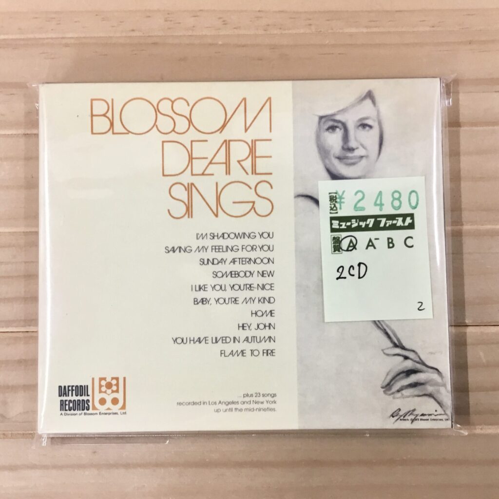 【本日のオススメ】  Blossom Dearie / Sings (1973)
