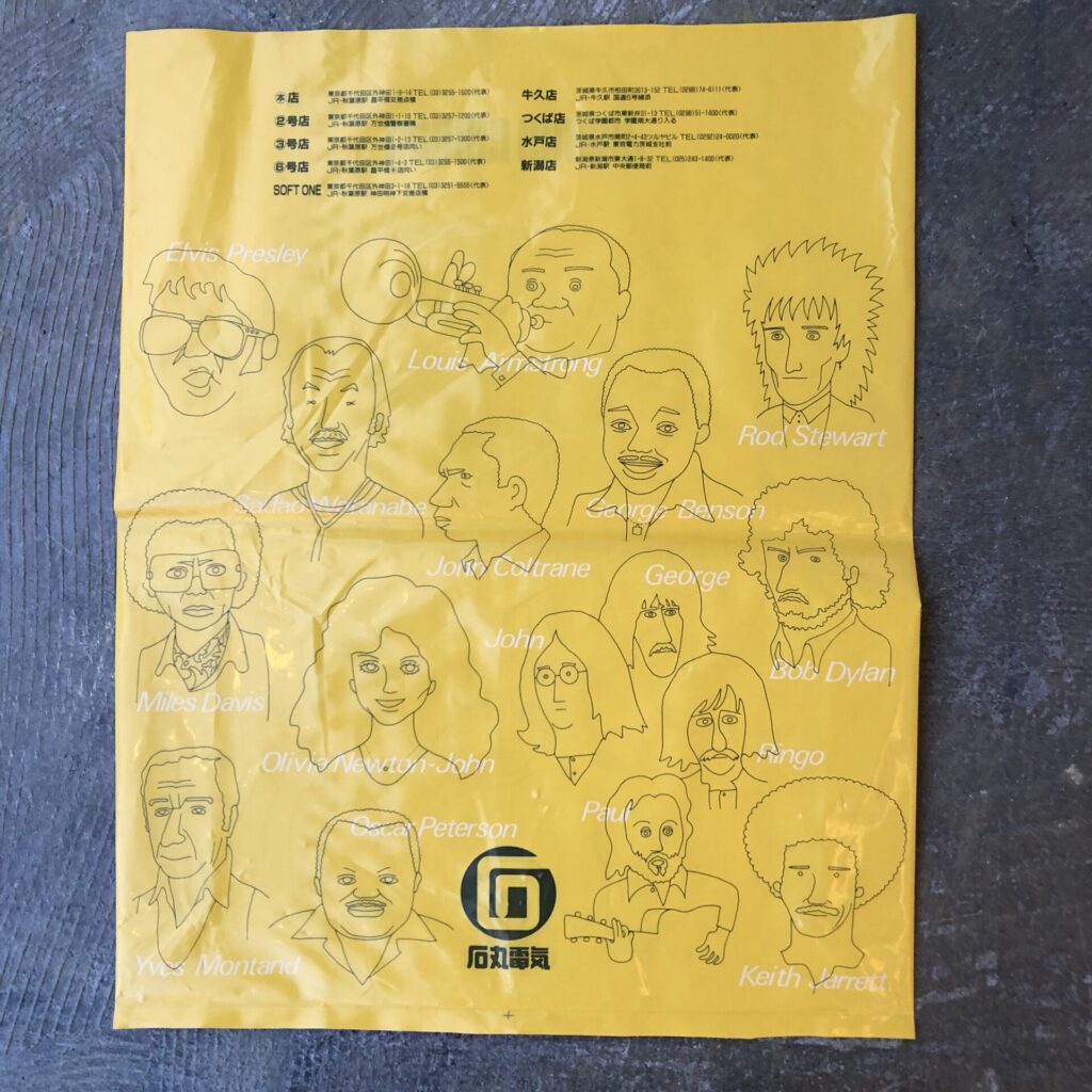 秋葉原 石丸電気(いしまるでんき) 家電量販店の懐かしいレコードショッパー