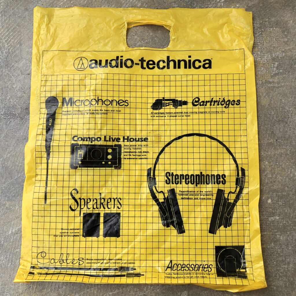 オーディオテクニカ(audio-technica) オーディオメーカーのレコードサイズ袋