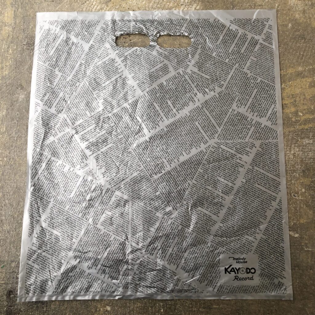 KAYODO RECORD(カヨウドレコード) 文字がびっしり書き込まれた詳細不明の袋