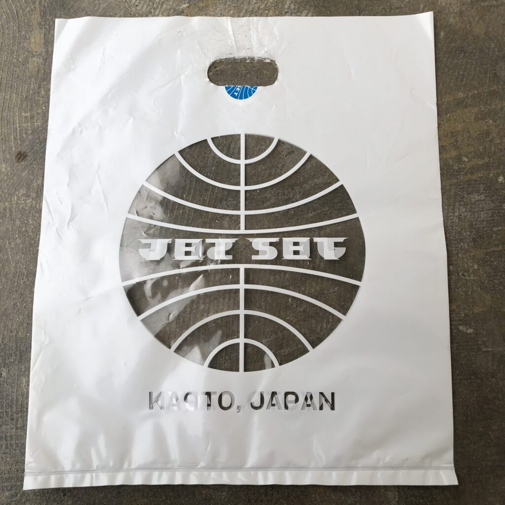 JET SET(河原町三条) 京都を代表するレコード店 ジェットセットのロゴ入り袋