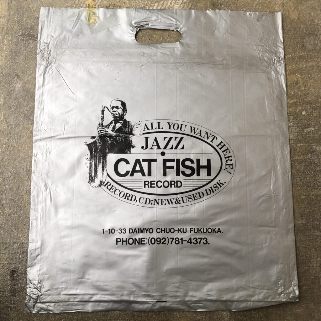 キャットフィッシュ・レコード(大名) 福岡のジャズ専門店 CATFISHのレコード袋