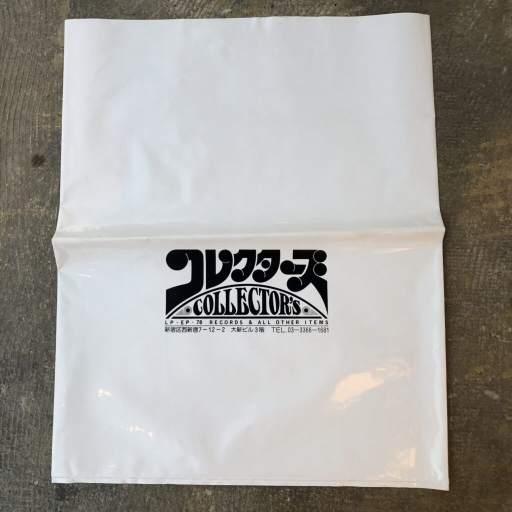 西新宿 コレクターズ(COLLECTORS) 廃盤・中古レコード店のショッパー