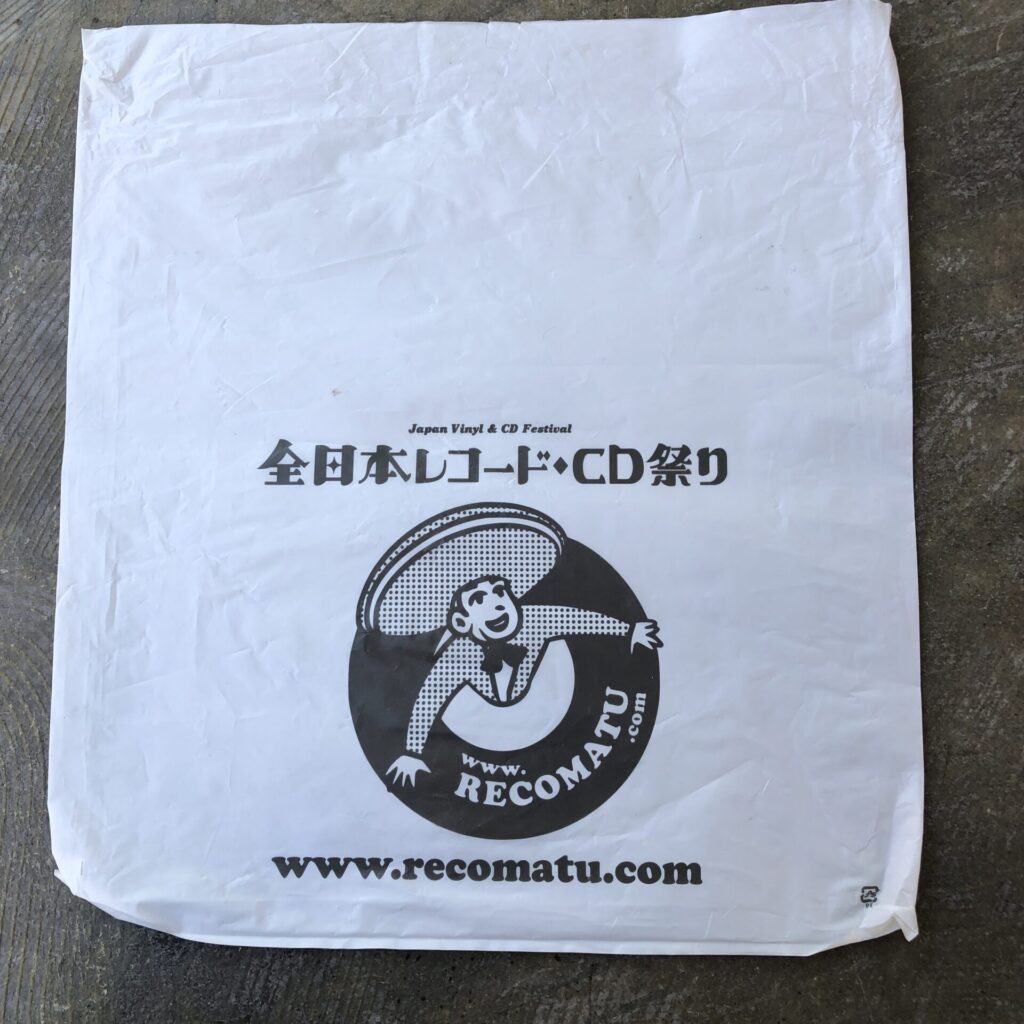 全日本レコード・CD祭り イベント限定の賑やかなデザインショッパー