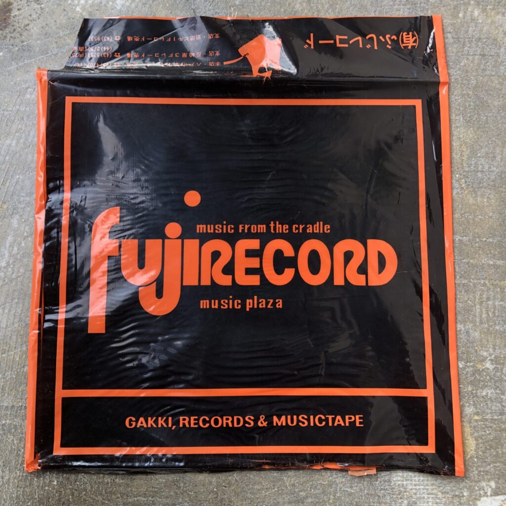 ふじレコード(八戸) 楽器を意味するGAKKIの文字が入ったレコードショッパー