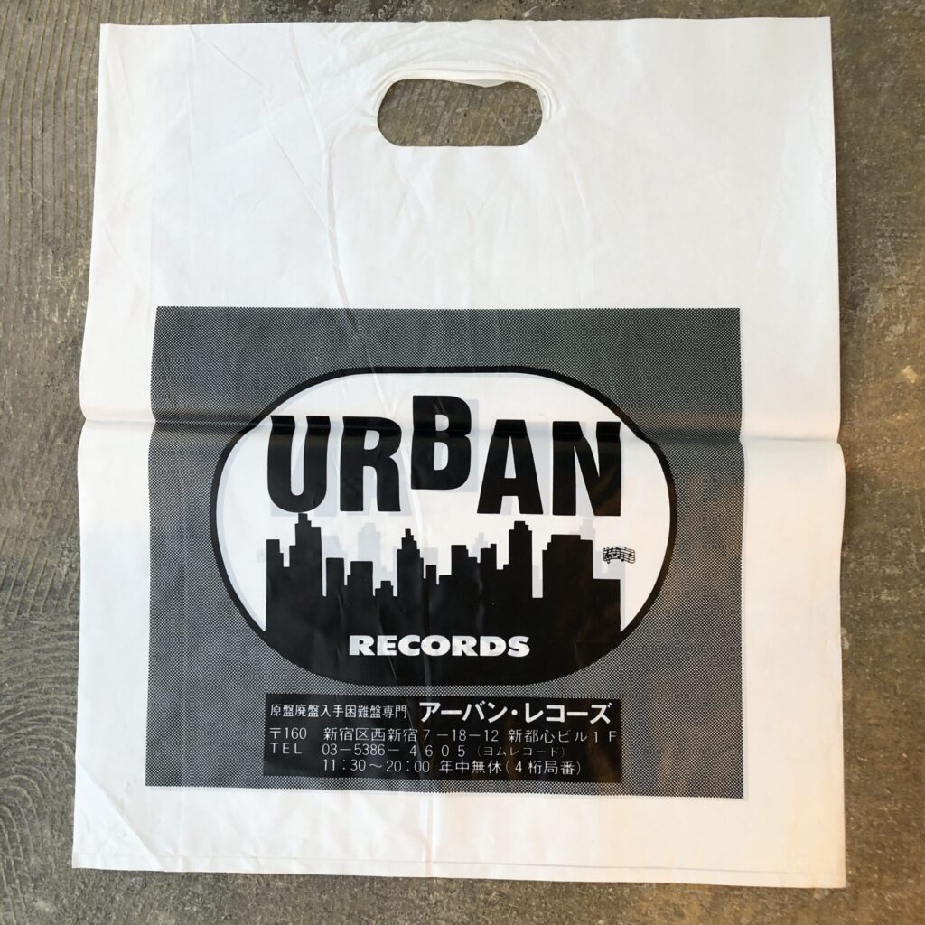 アーバンレコード(URBAN RECORDS) 原盤・廃盤専門店の硬派なショッパー