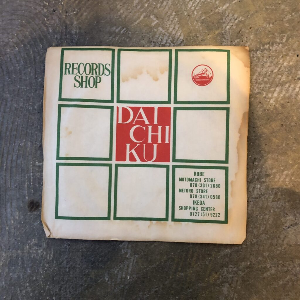DAICHIKU(神戸) 神戸の歴史あるレコード店 ダイチクのショッパー