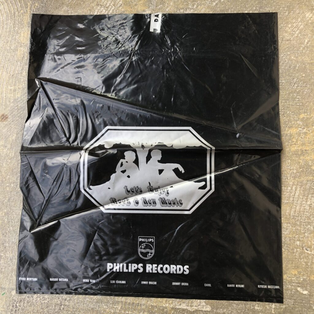 フィリップス・レコード Let’s Enjoy Rock & New Musicの文字入り袋