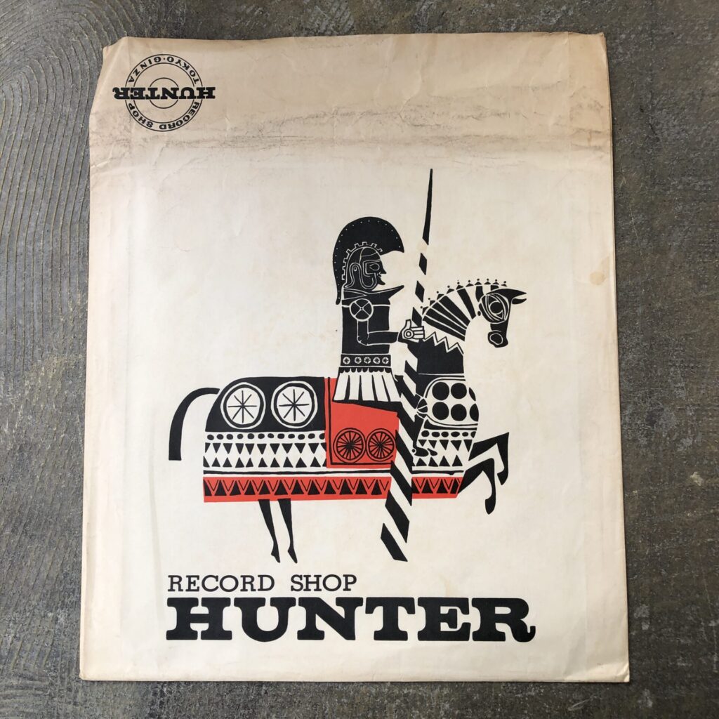 銀座 HUNTER(ハンター) 伝説の中古レコード店 ショッパー 紺色と白のデザイン