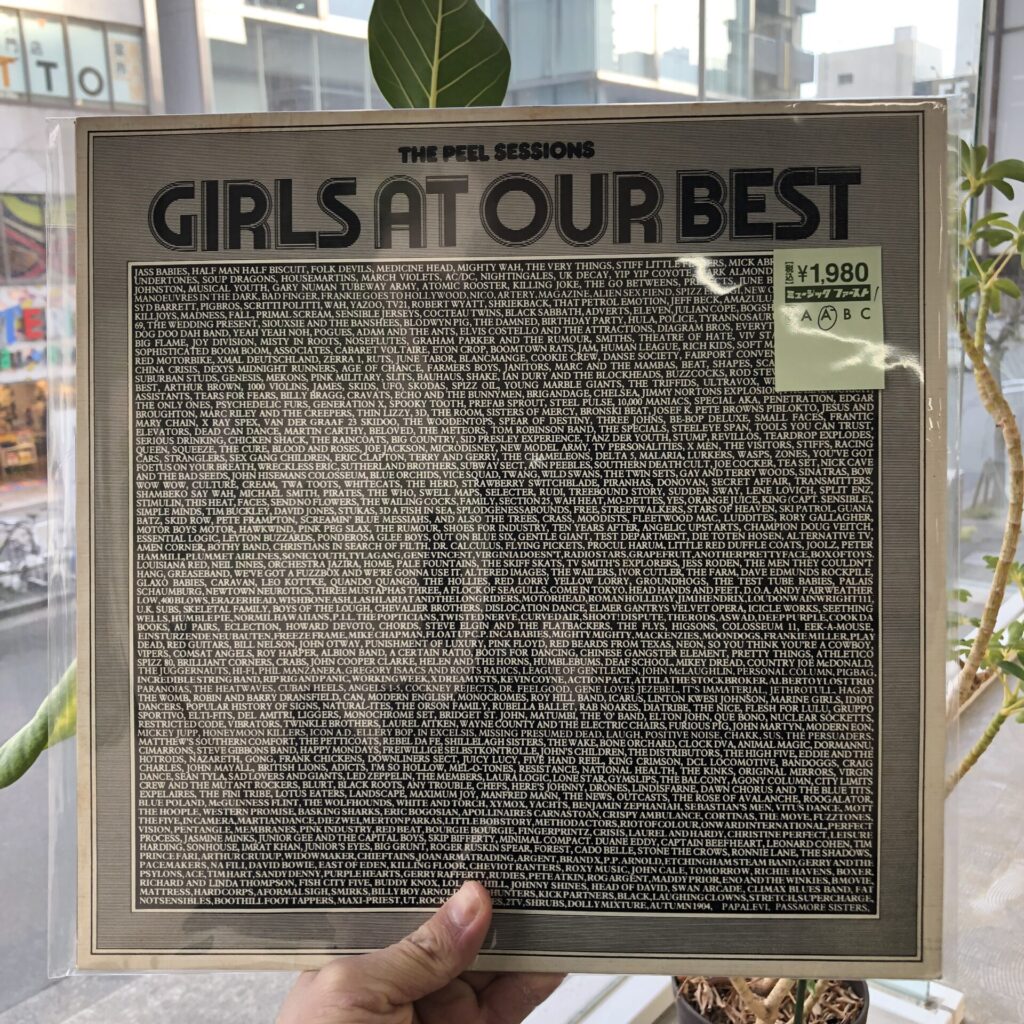 【本日のオススメ】Girls At Our Best! / The Peel Sessions (1987)