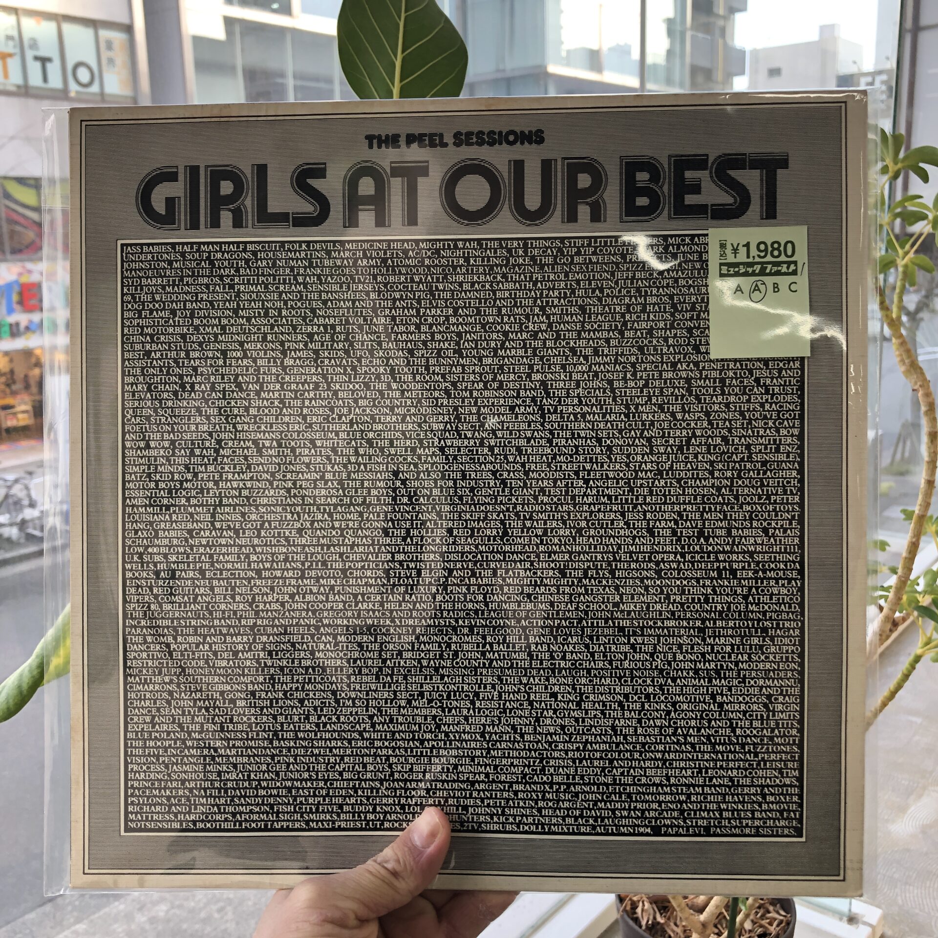 【本日のオススメ】Girls At Our Best! / The Peel Sessions (1987)