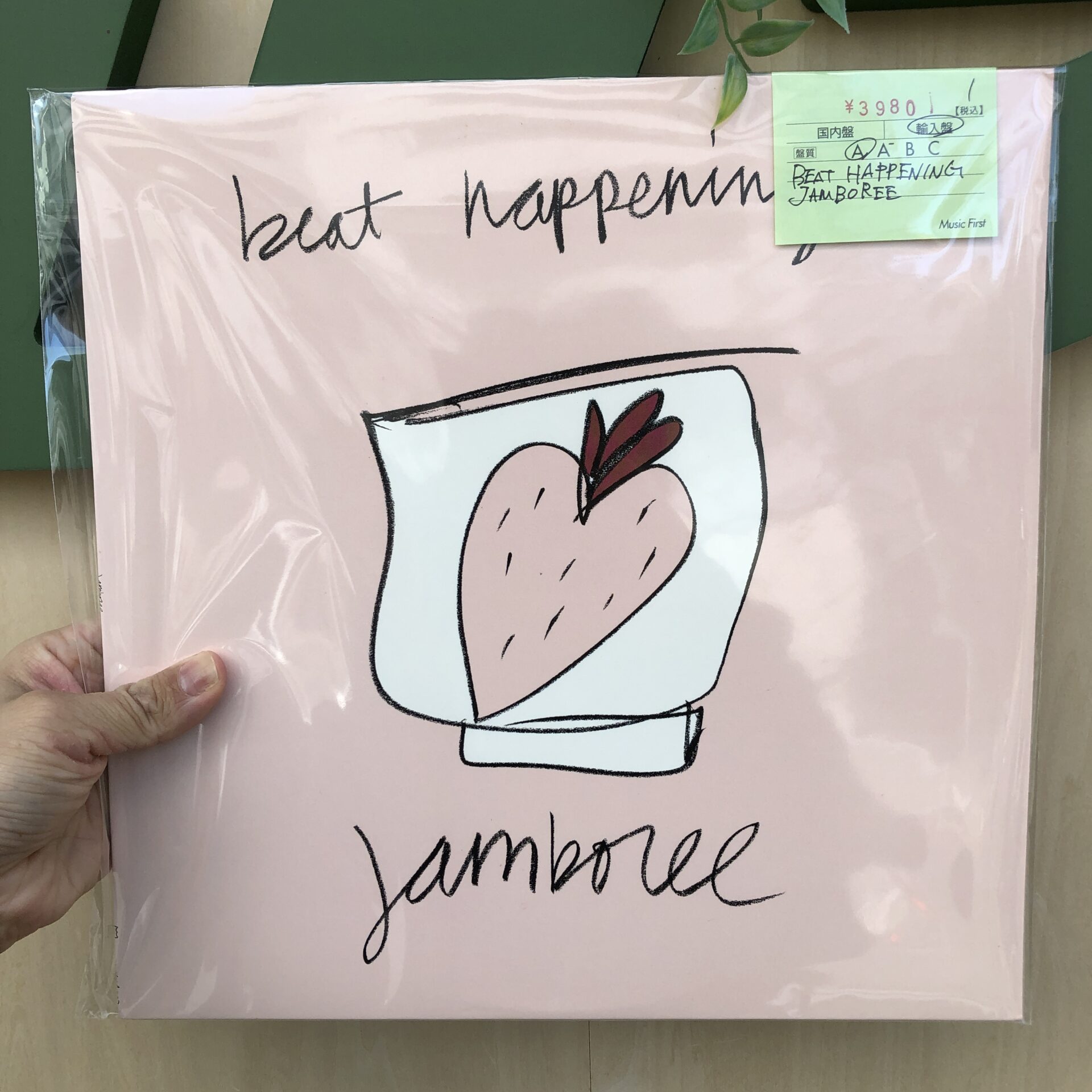 【本日のオススメ】Beat Happening / Jamboree (1988)