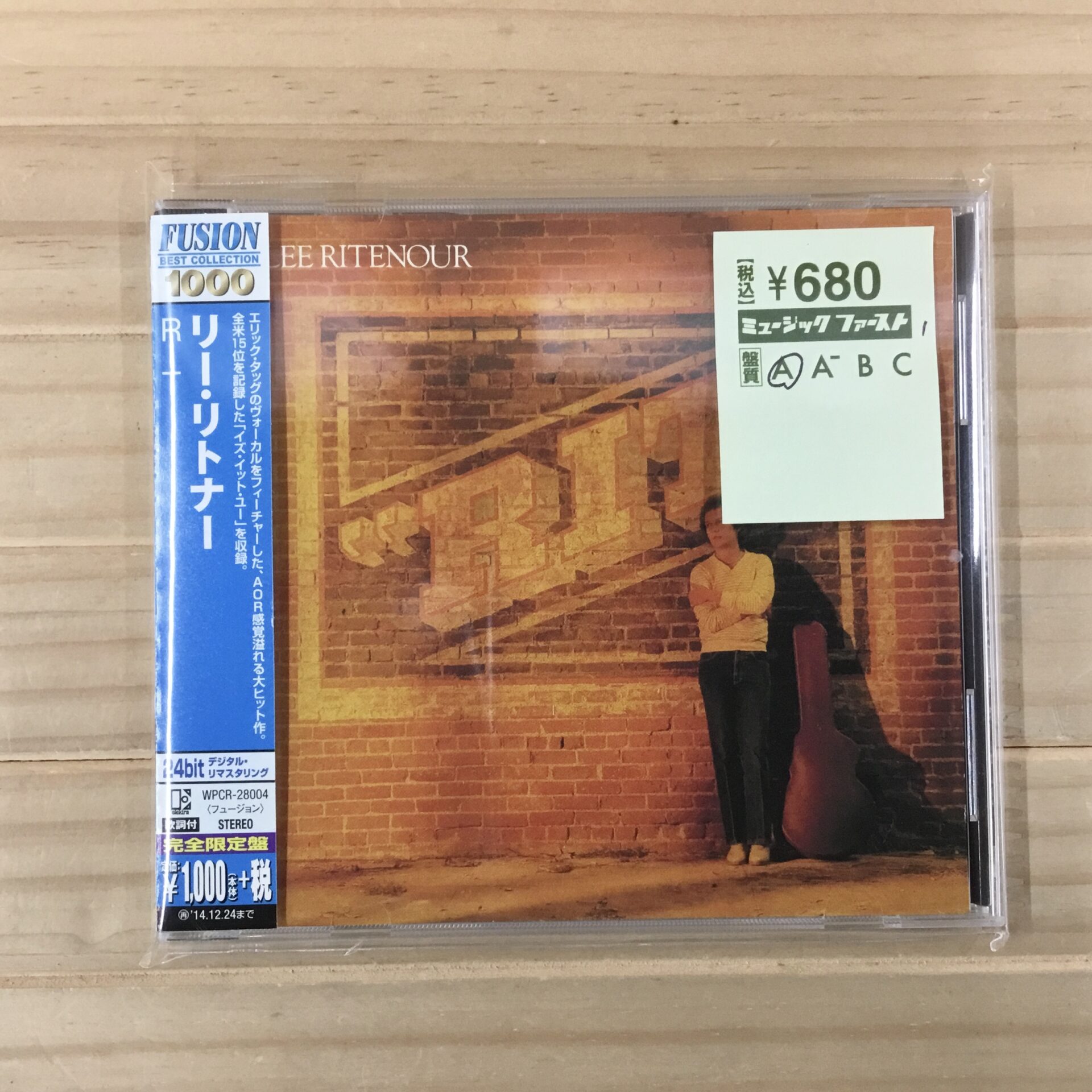 【本日のオススメ】  Lee Ritenour / Rit (1981)