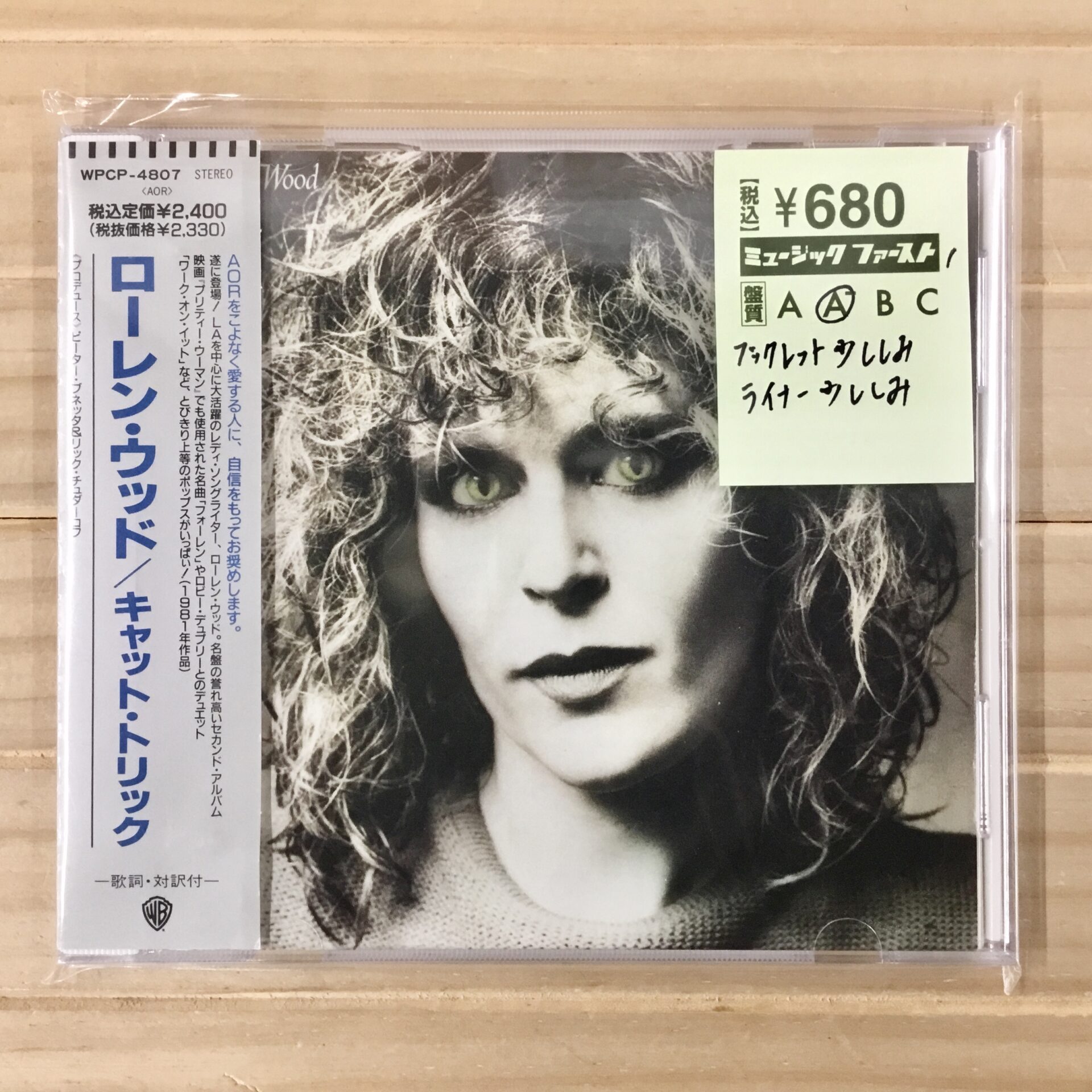 【本日のおすすめ】  Lauren Wood / Cat Trick (1981)