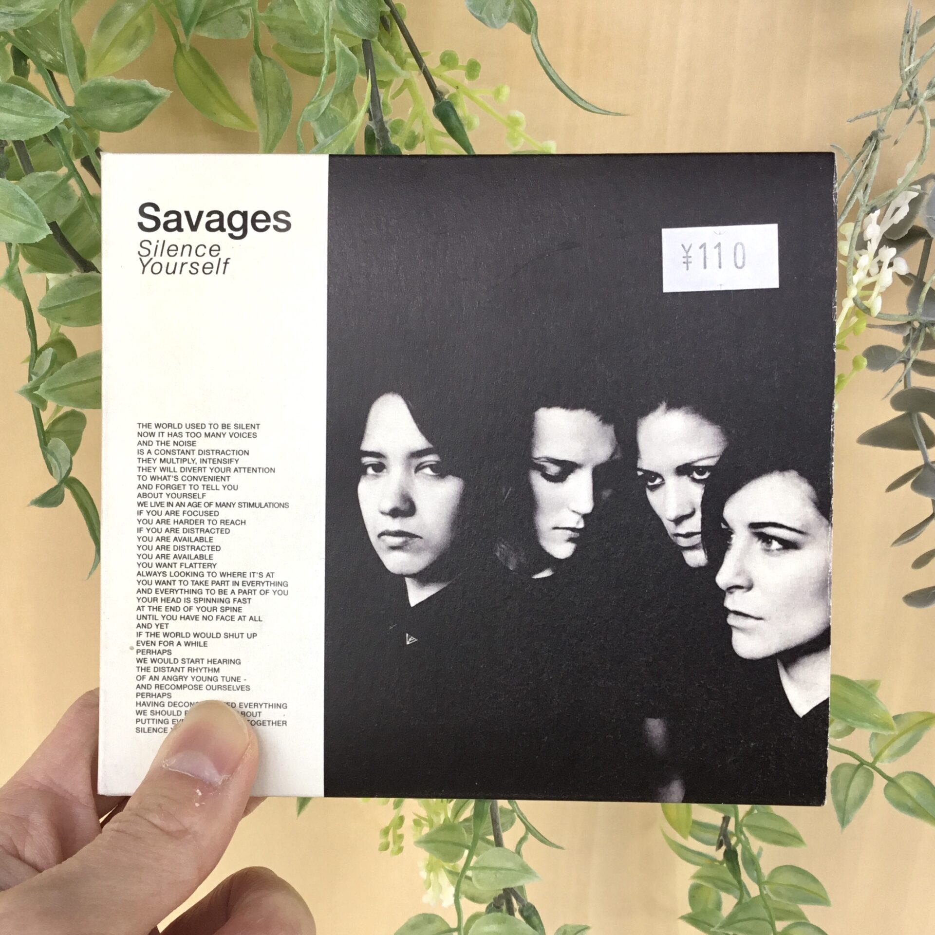 【本日のおすすめ】 Savages / Silence Yourself (2013)