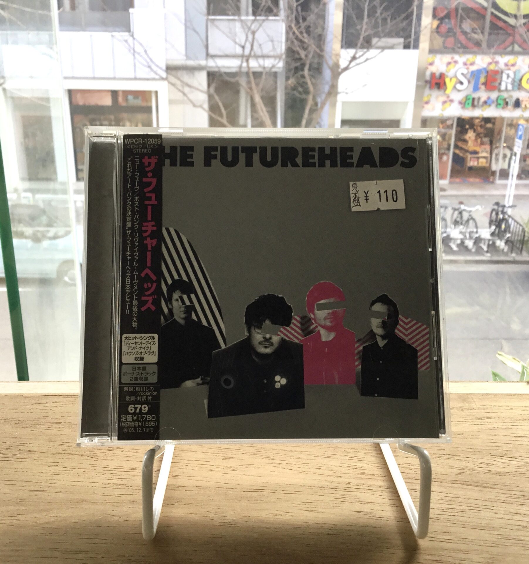 【本日のオススメ】  The Futureheads / S.T. (2004)