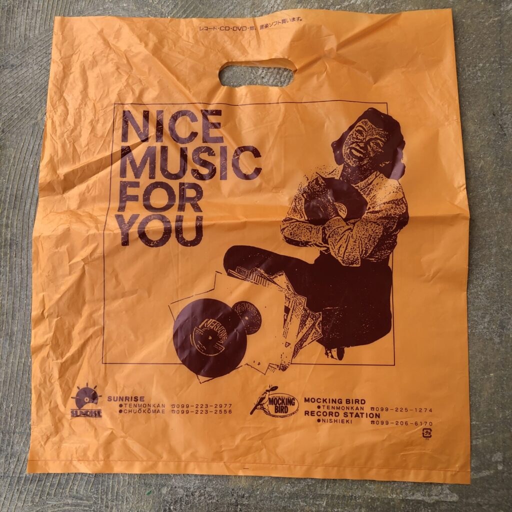 サンライズ / モッキンバード(天文館) 鹿児島 鹿児島天文館のショップ袋