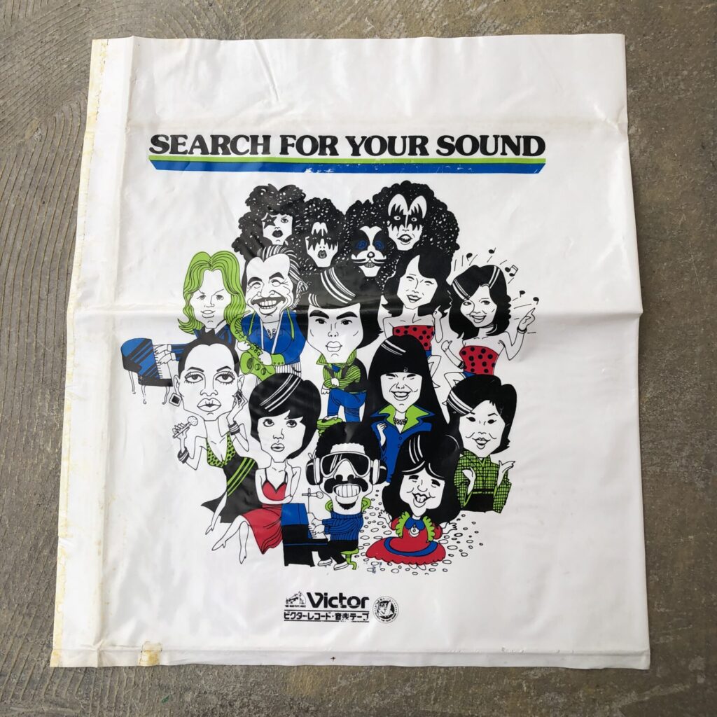 ビクターレコード 歴代のアーティストが並ぶビクターのレコード袋