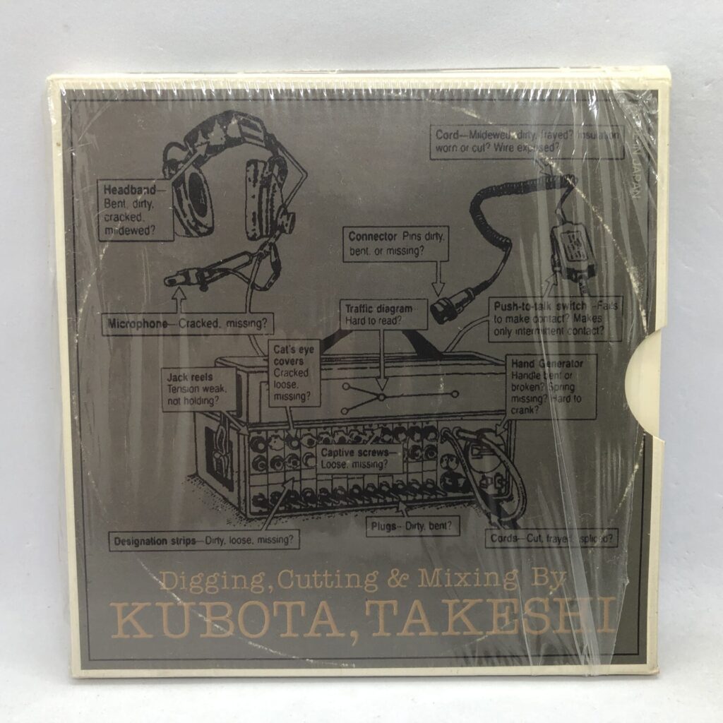 【CD】クボタタケシ / CLASSICS (KBTPRO-01)