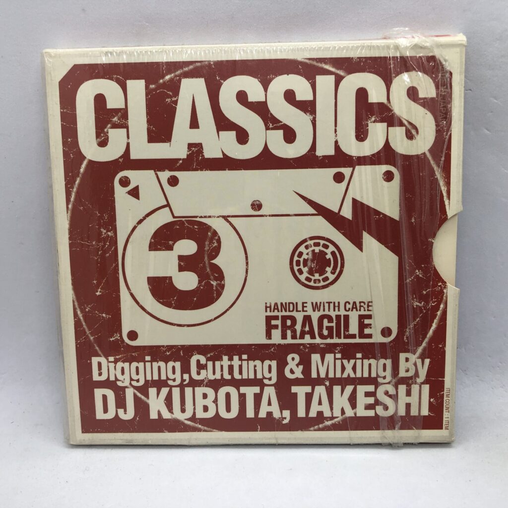 【CD】クボタタケシ / CLASSICS 3 (KBTPRO-03)