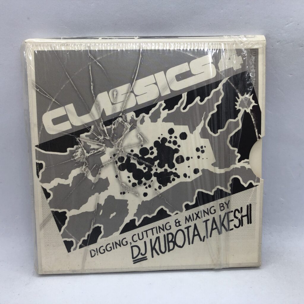 【CD】クボタタケシ / CLASSICS 4 (KBTPRO-04)