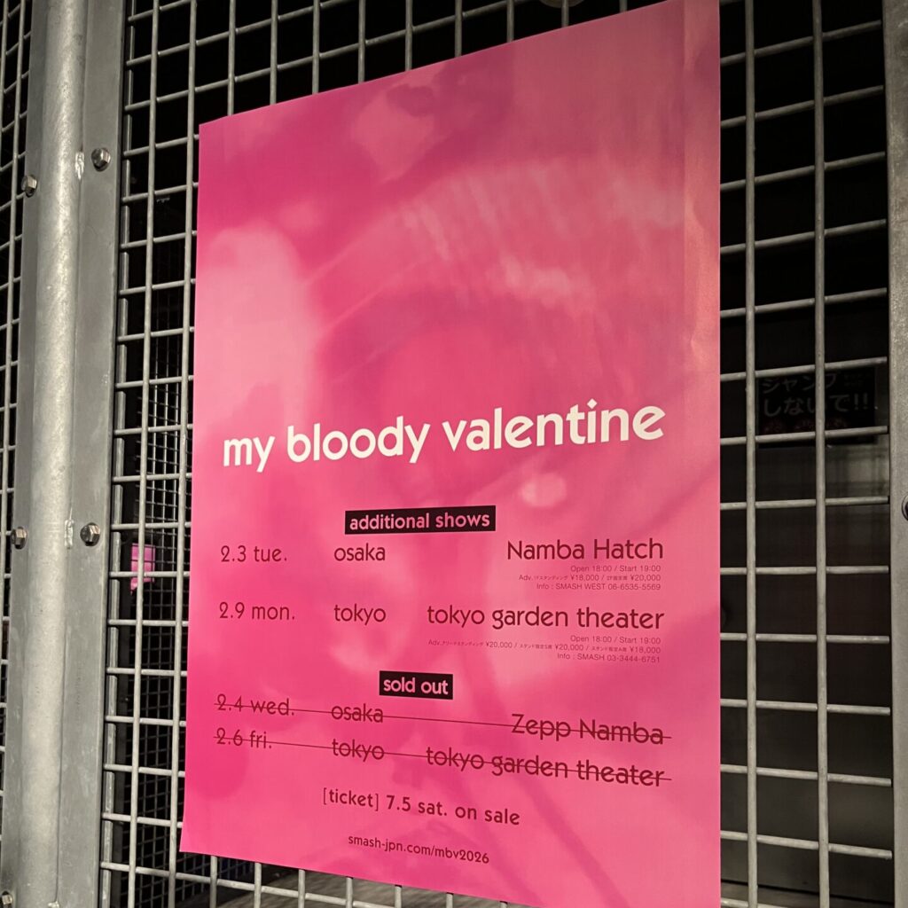 my bloody valentine (マイブラ) 2026年来日公演ポスター