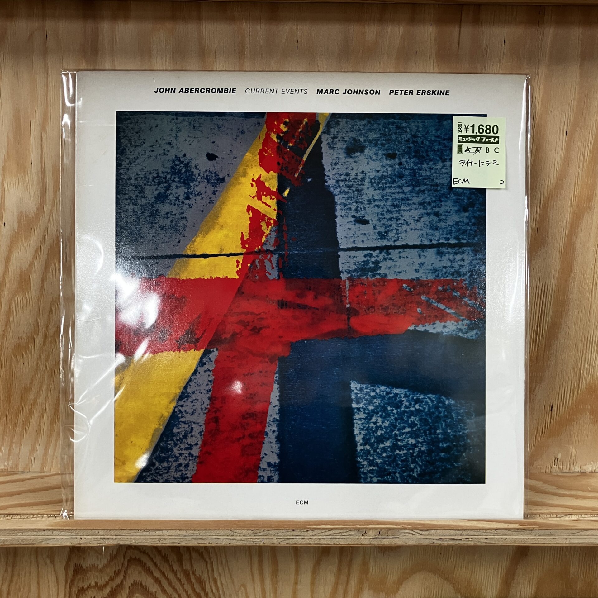 【本日のオススメ】John Abercrombie / Current Events (1986)