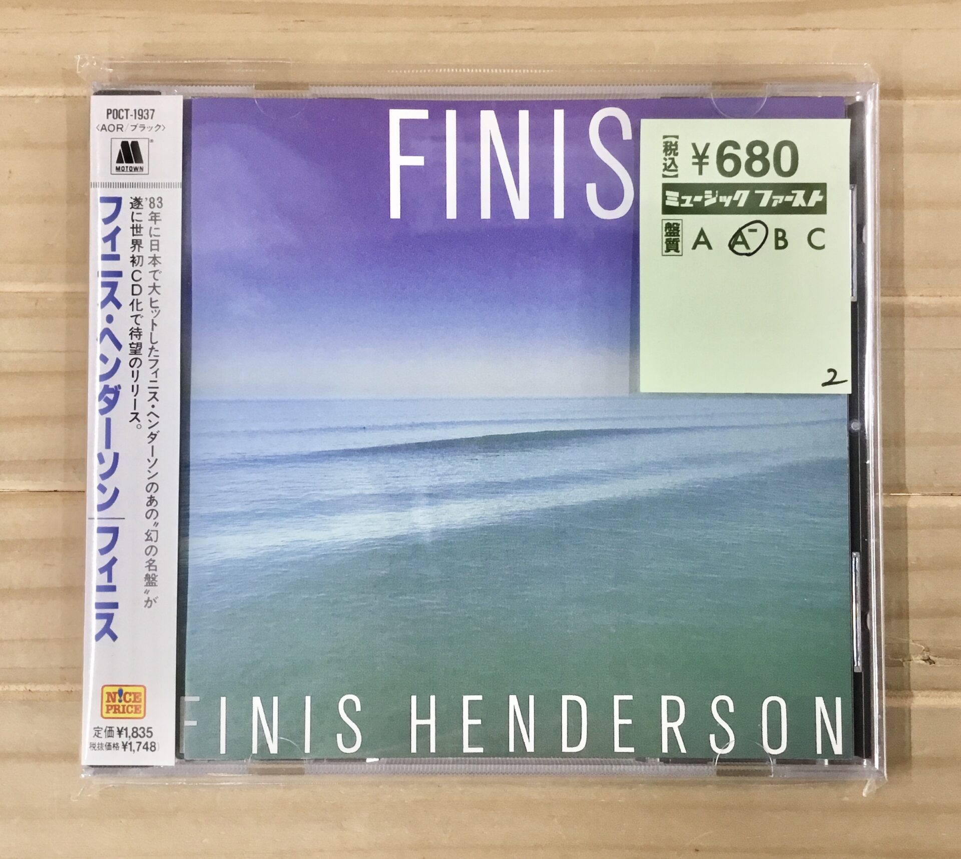 【本日のおすすめ】  Finis Henderson / Finis (1983)