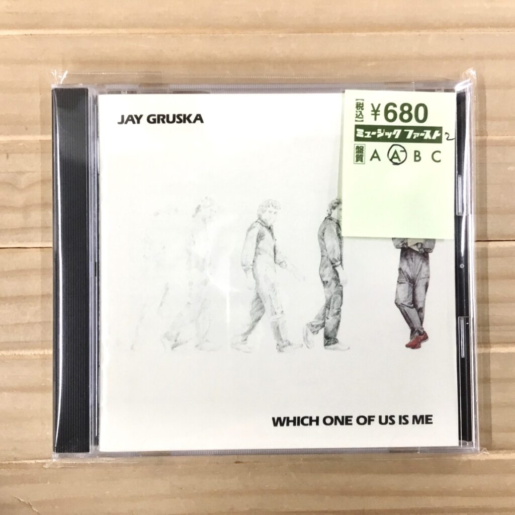 【本日のおすすめ】 Jay Gruska / Which One Of Us Is Me (1984)