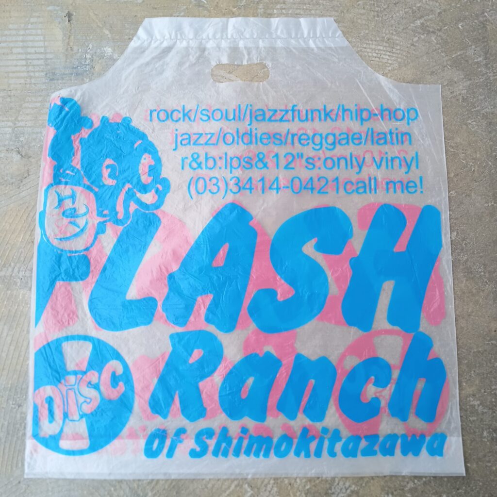 下北沢 フラッシュ・ディスク・ランチ(Flash Disc Ranch) 特徴的なロゴのレコード袋