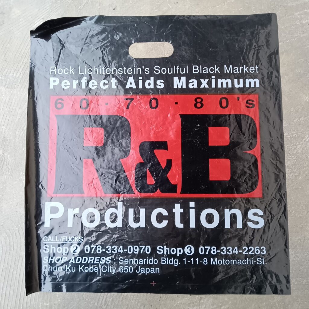Rock’n’ Roll Aids Production(元町) R&Bの文字が大きく入ったインパクトのある袋