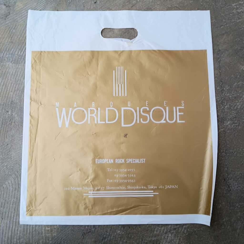 目白 ワールドディスク(World Disque) プログレ専門店のレコード袋
