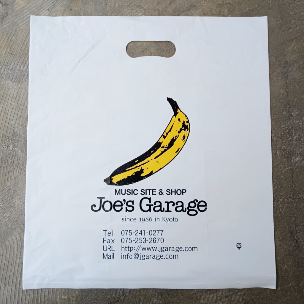 Joe’s Garage(四条高倉) ザッパとヴェルヴェッツのイラストが入ったレコード袋