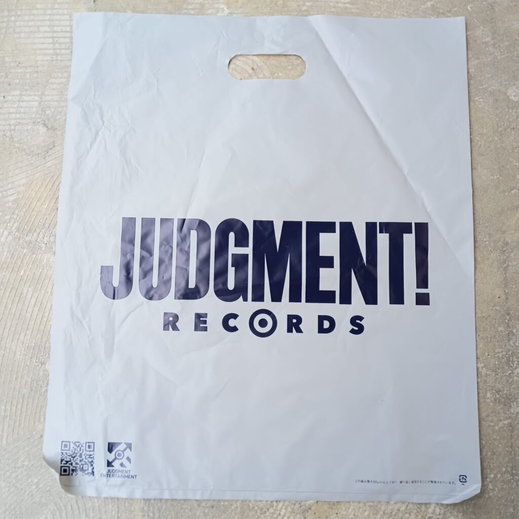 ジャッジメントレコーズ(JUDGMENT! RECORDS) 印象的なビックリマークのロゴ入り袋