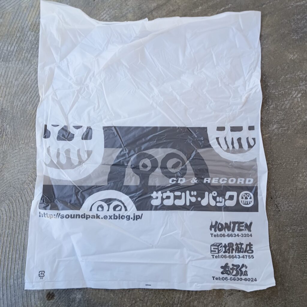 サウンド・パック(日本橋) ユニークなキャラクターが描かれたレコードショッパー