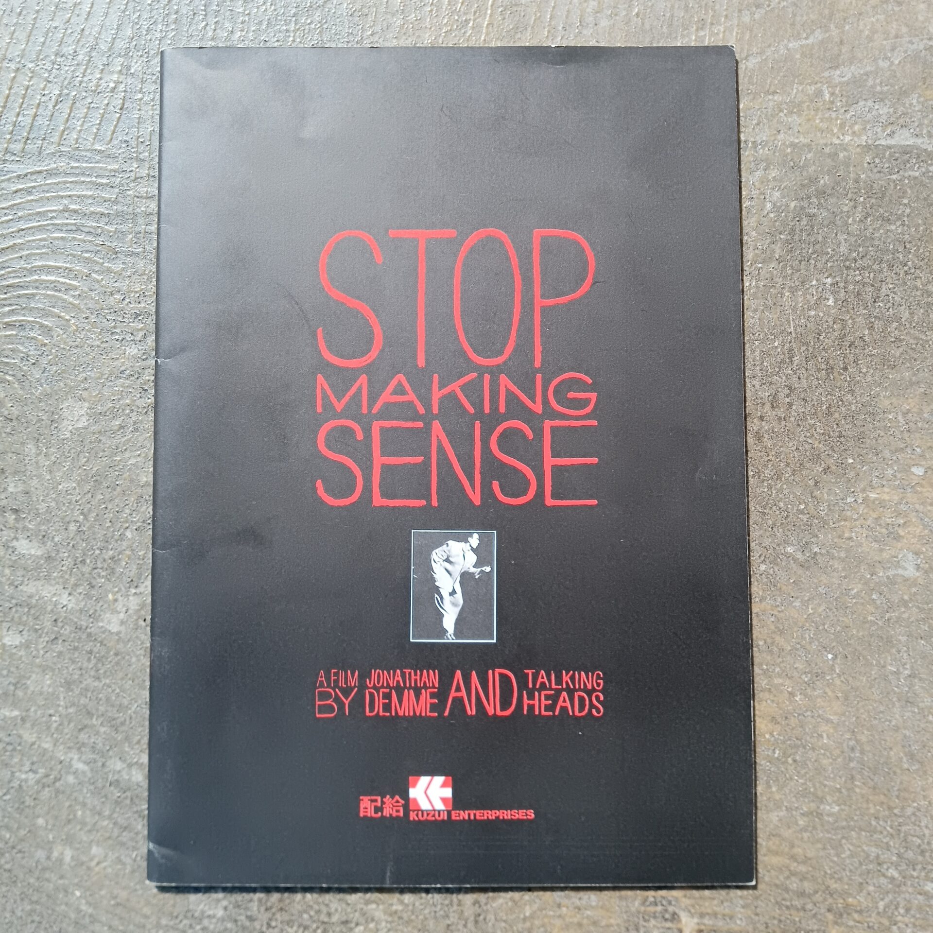 【本日のオススメ】STOP MAKING SENSE / JONATHAN DEMME AND TALKING HEADS (1984) パンフレット